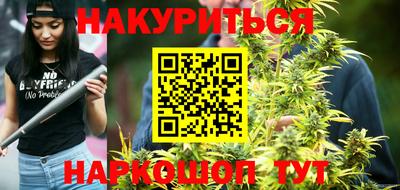 наркотики Гусев