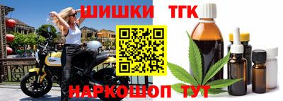 метамфетамин Гусь-Хрустальный