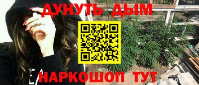 наркотики Гусев