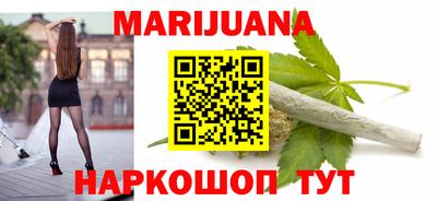 метамфетамин Гусь-Хрустальный