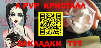 метамфетамин Гусь-Хрустальный