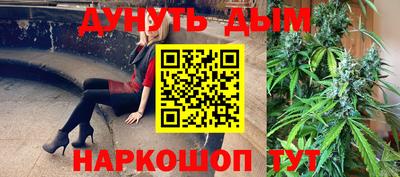 наркотики Гусев