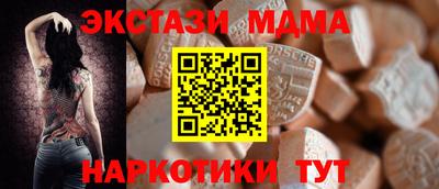 марки lsd Абинск