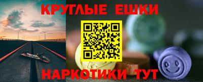 метамфетамин Гусь-Хрустальный
