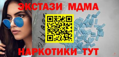 наркотики Гусев