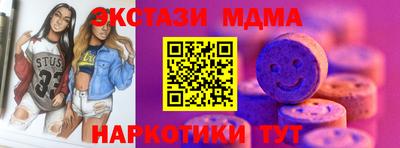 наркотики Гусев