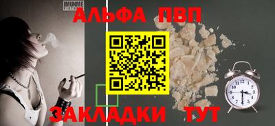 амфетамин Гусиноозёрск