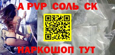 метамфетамин Гусь-Хрустальный