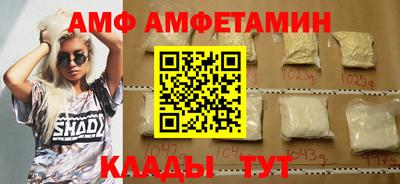 амфетамин Гусиноозёрск