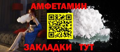 метамфетамин Гусь-Хрустальный