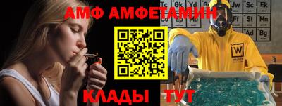 амфетамин Гусиноозёрск