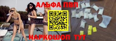 метамфетамин Гусь-Хрустальный