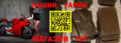 метамфетамин Гусь-Хрустальный