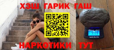 наркотики Гусев