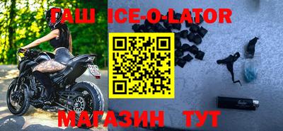 метамфетамин Гусь-Хрустальный