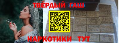 метамфетамин Гусь-Хрустальный