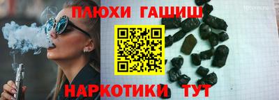 наркотики Гусев