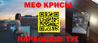 амфетамин Гусиноозёрск