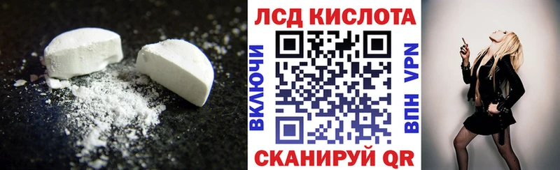 гидра онион  Кудрово  ЛСД экстази кислота  магазин  наркотиков 