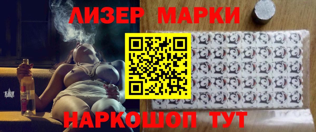 Лсд 25 экстази ecstasy  Лсд 25 экстази ecstasy  Кудрово  Вход с VPN 