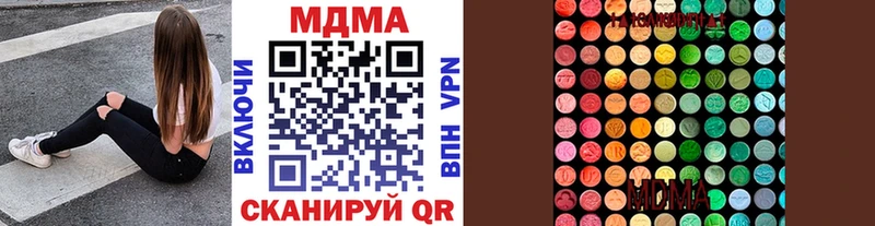 MDMA Molly  mega ссылки  Кудрово  где можно купить наркотик 
