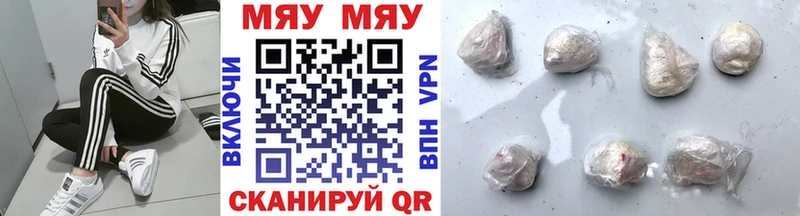 где купить наркоту  Кудрово  МЕФ мяу мяу 