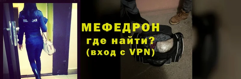 даркнет сайт  Кудрово  МЕФ VHQ 