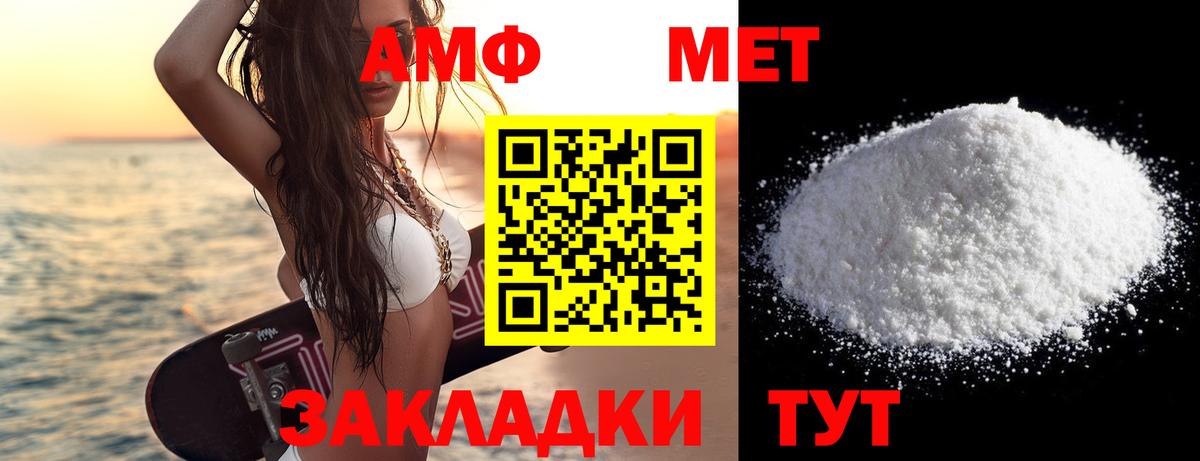Кудрово  Метамфетамин винт  Вход с VPN 