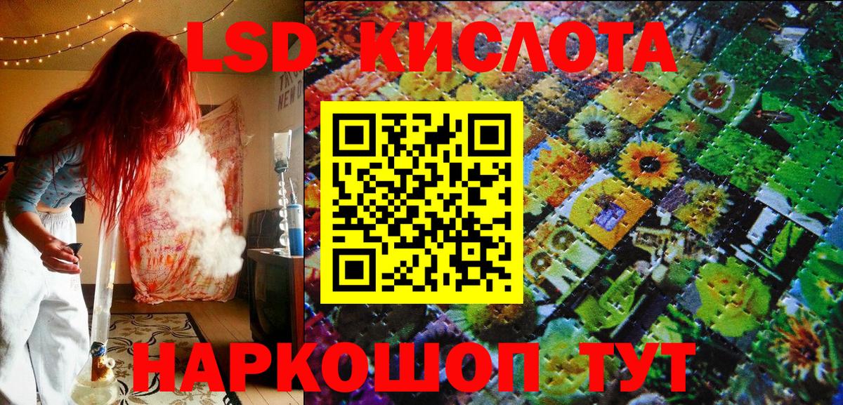 Марки NBOMe  Наркотические марки 1,8мг  Вход с VPN  Наркотические марки 1,8мг  Кудрово 