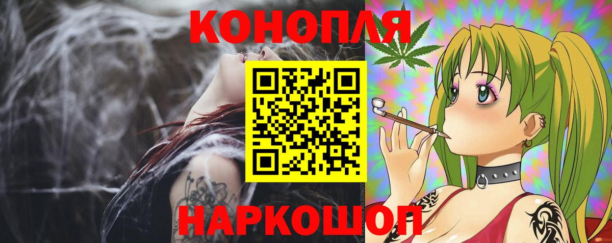 Марихуана LSD WEED  Бошки марихуана LSD WEED  Кудрово  Шишки марихуана сатива  Канабис MAZAR  Вход с VPN 